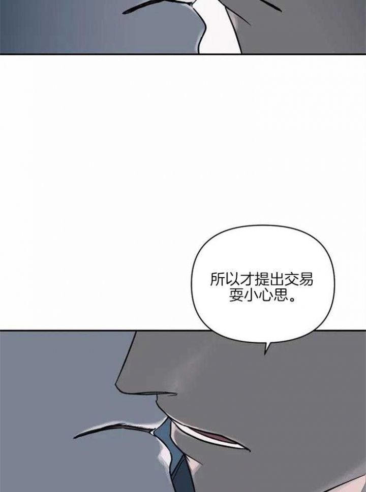 第19话20