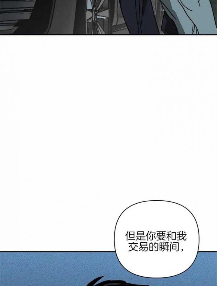 第9话8