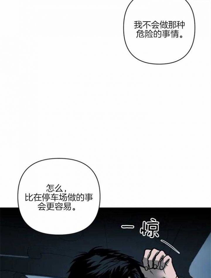 第18话17