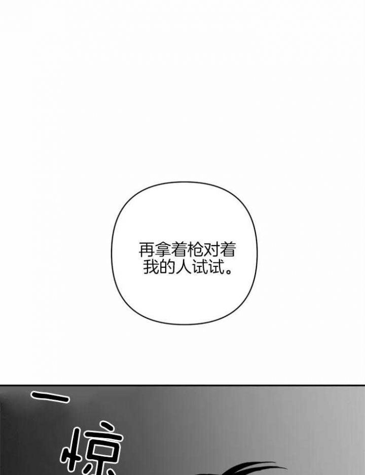 第17话16