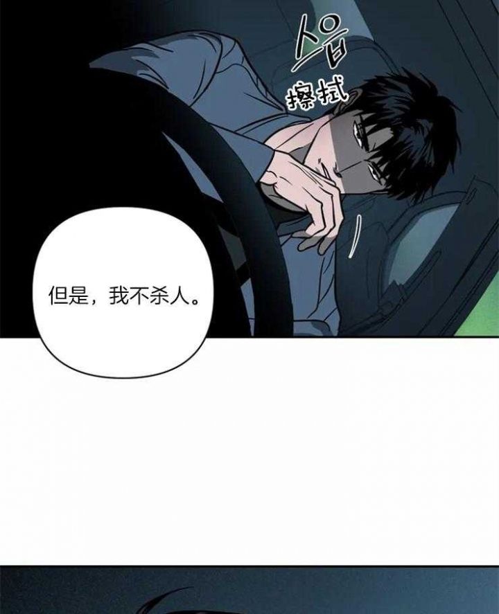 第21话7