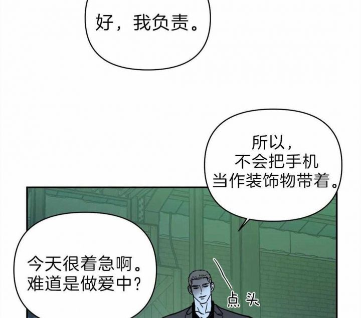 第34话50