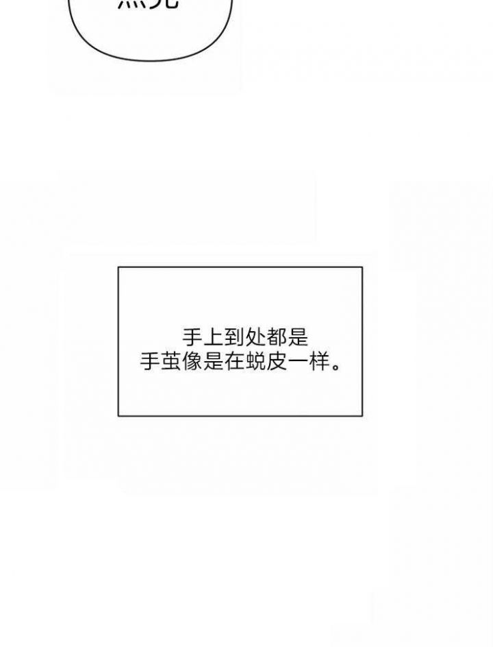 第33话19