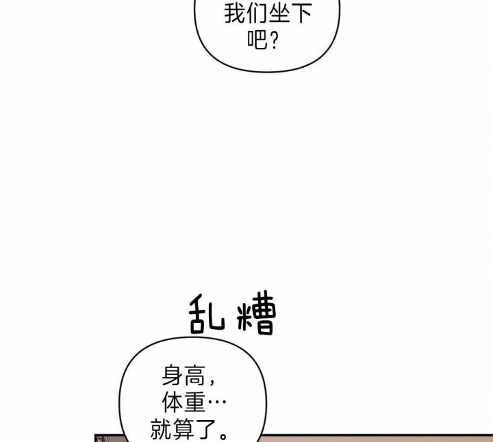 第26话4