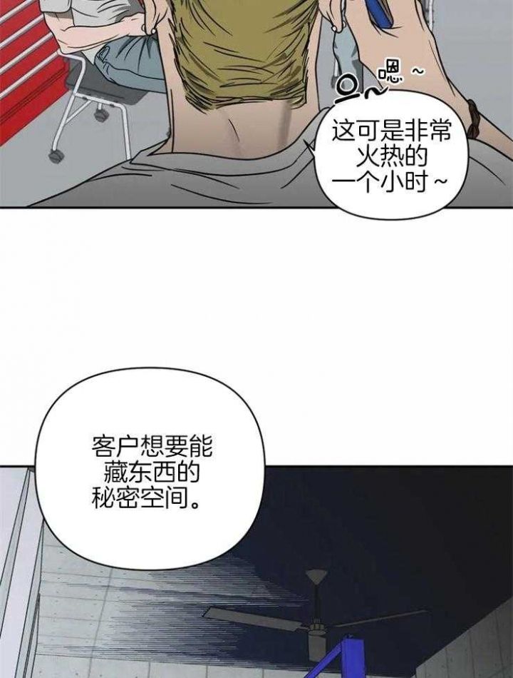 第35话43