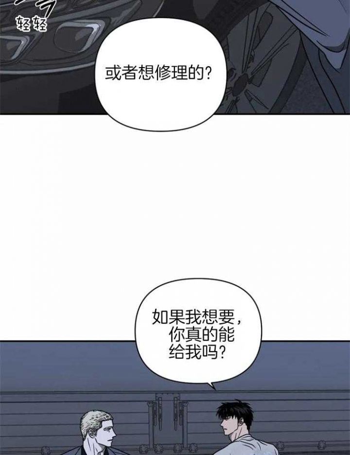 第38话26