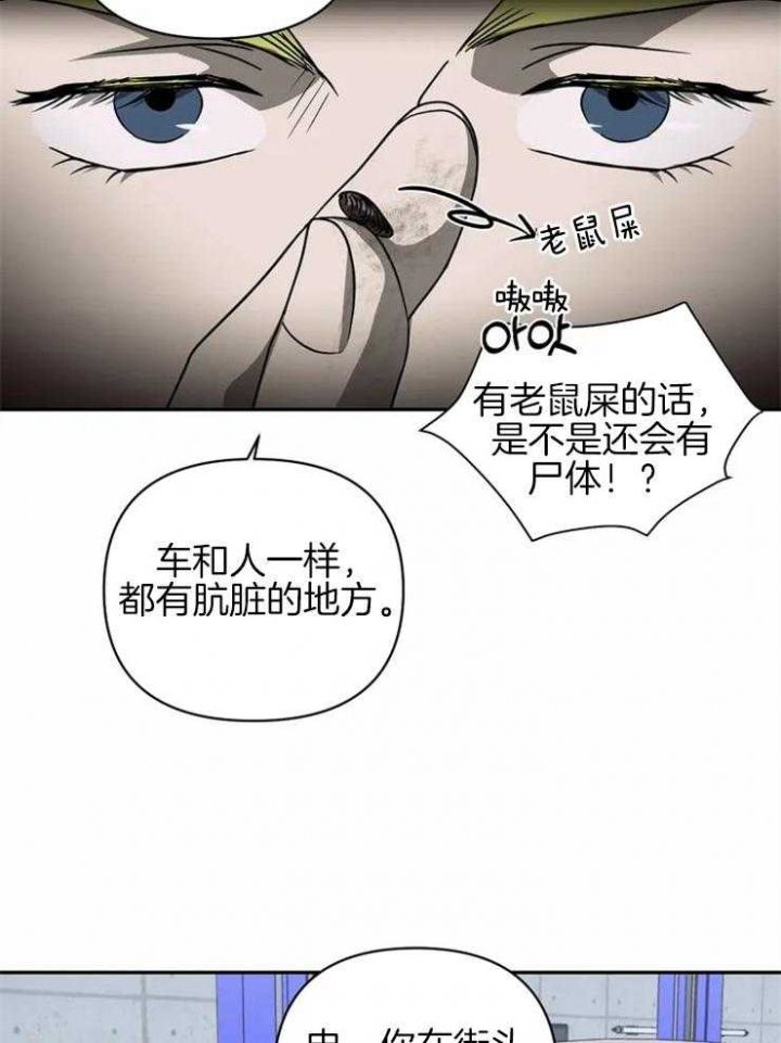 第36话14