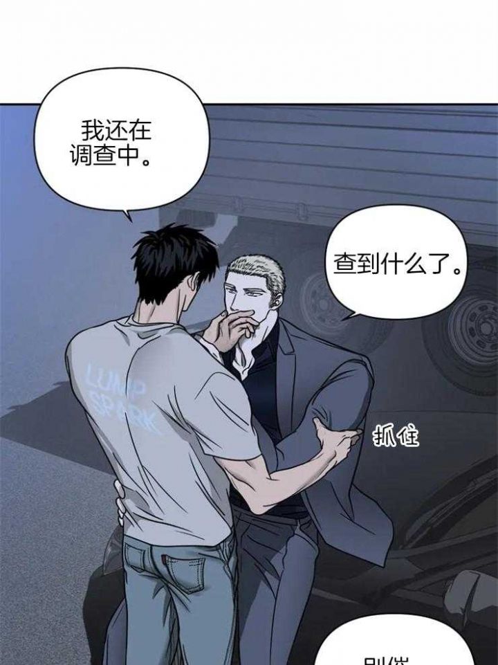 第39话20