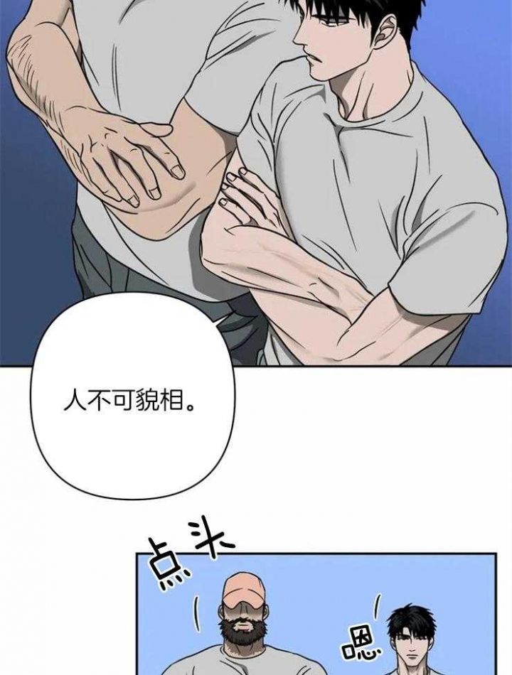 第36话2