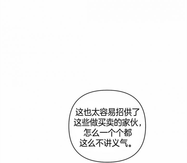 第35话16