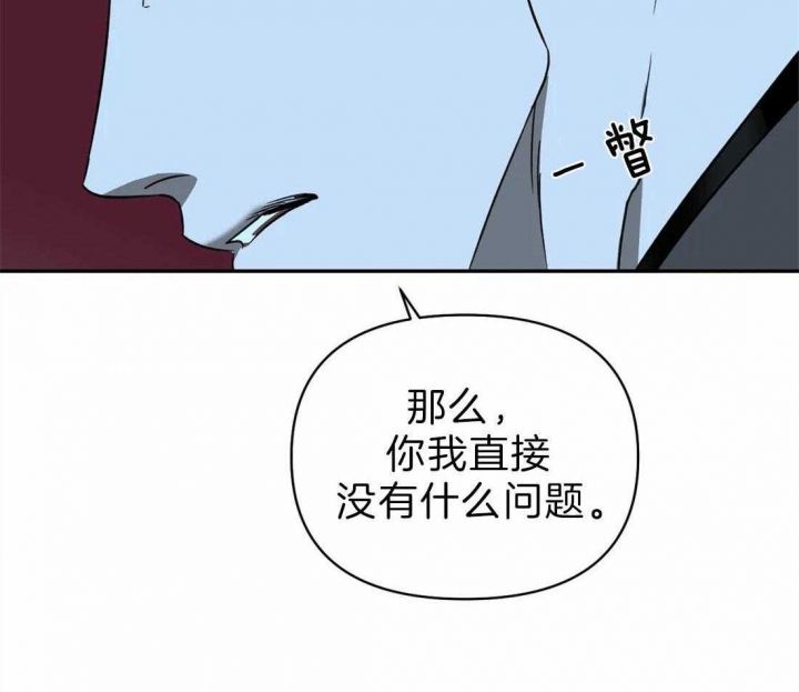 第35话4