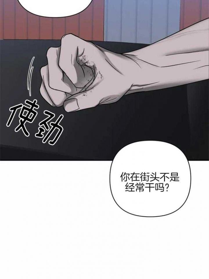 第39话6