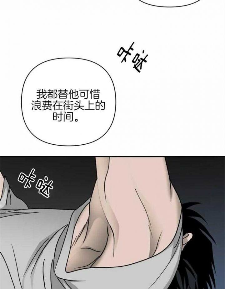 第37话13