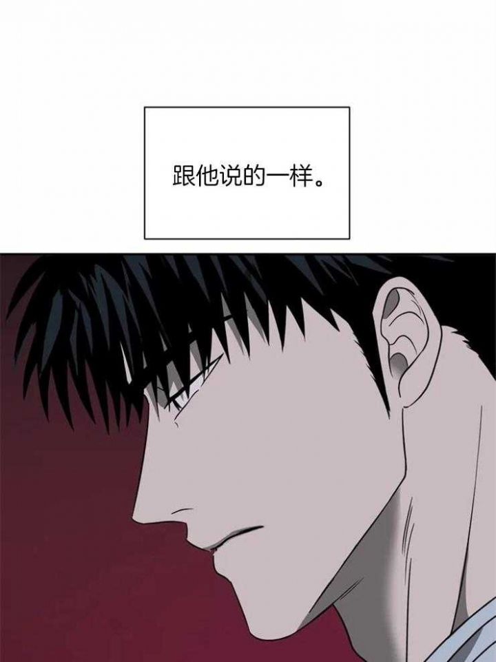 第39话14