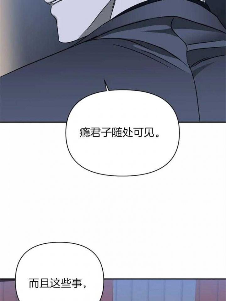 第39话5