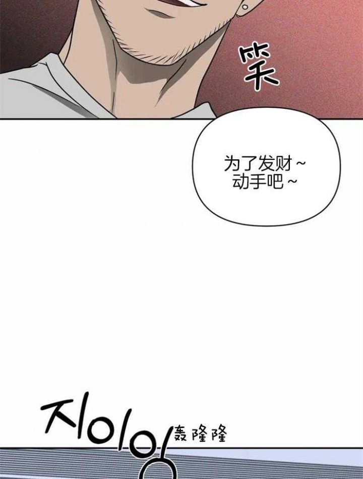 第36话5