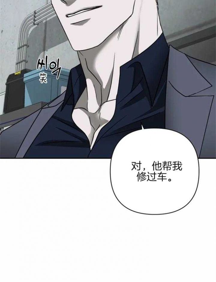 第37话21