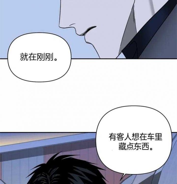 第39话2