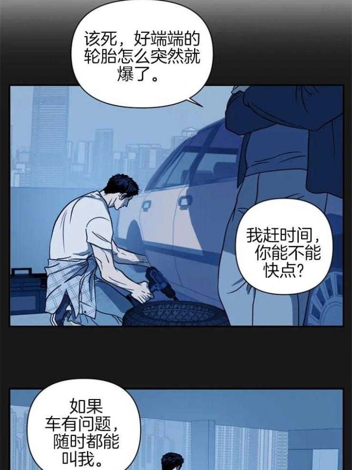 第36话10