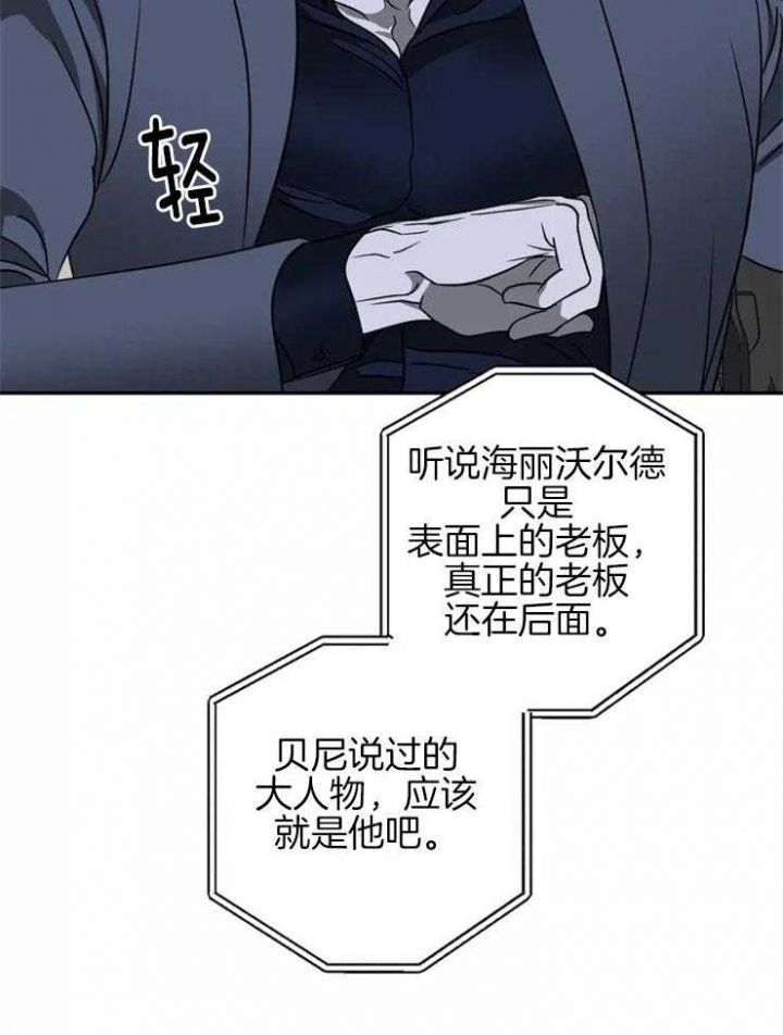 第39话39