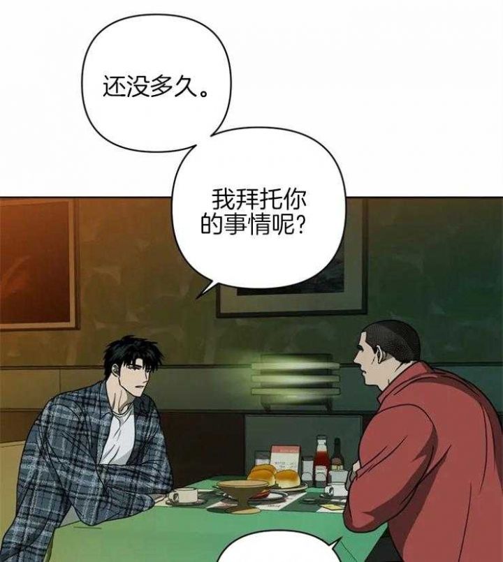 第41话11