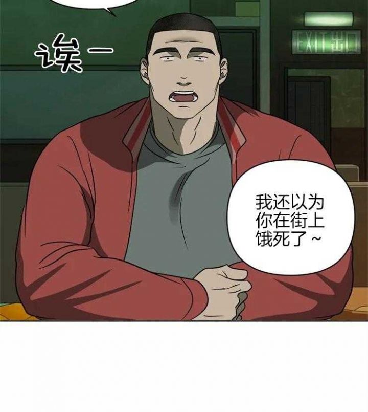 第41话10