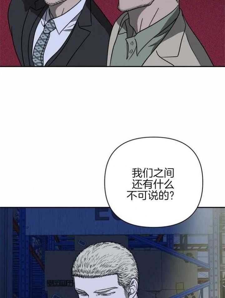 第40话13