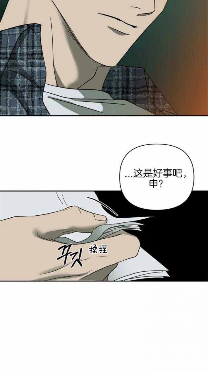 第41话28