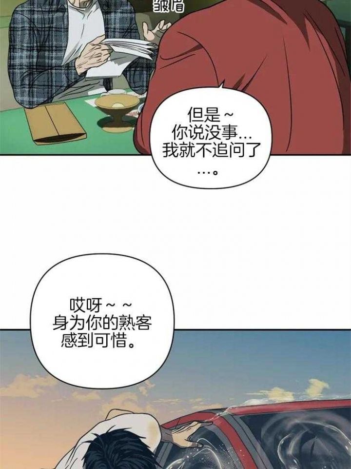 第41话24