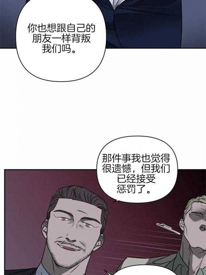 第40话23