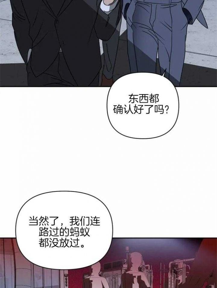 第40话4