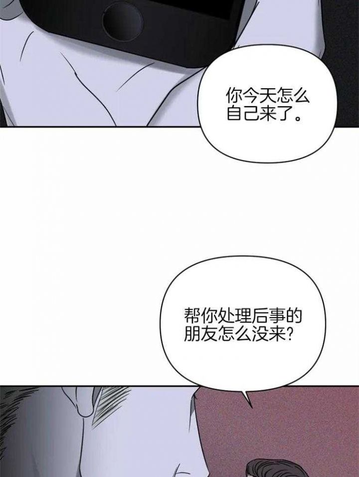 第40话10