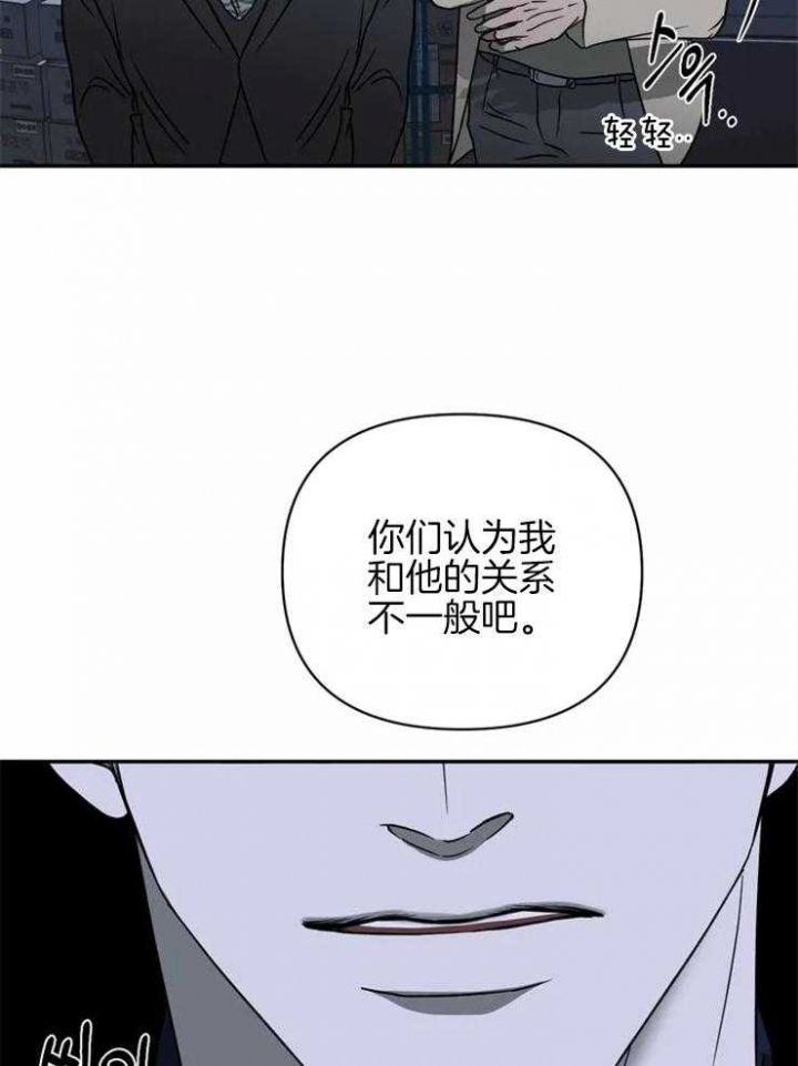 第40话20