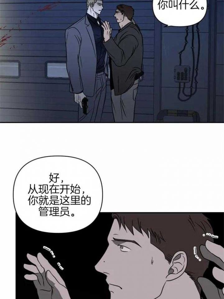 第41话5