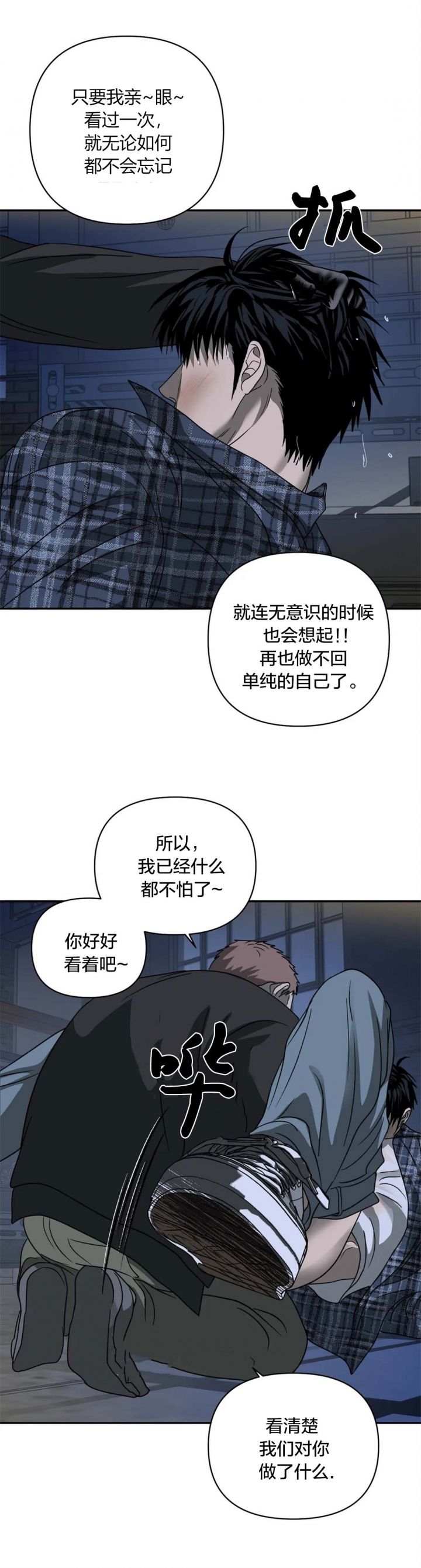 第44话8