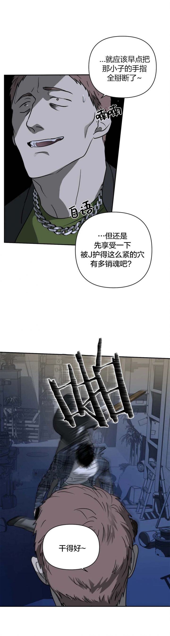 第43话10