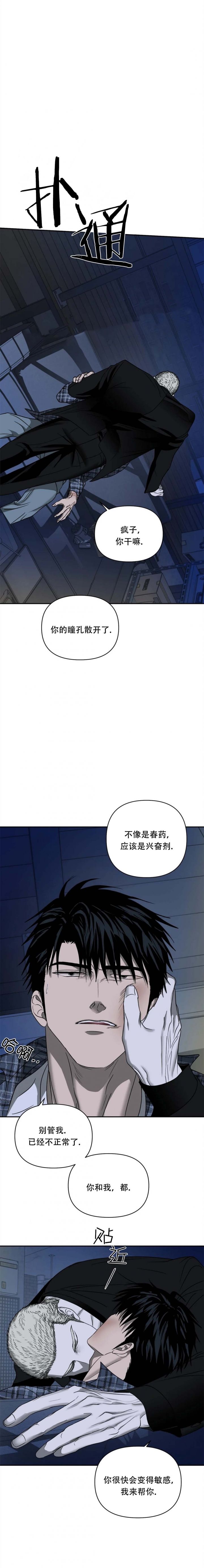 第46话1