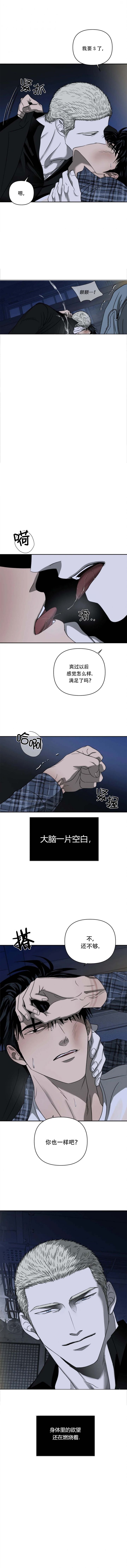 第46话6