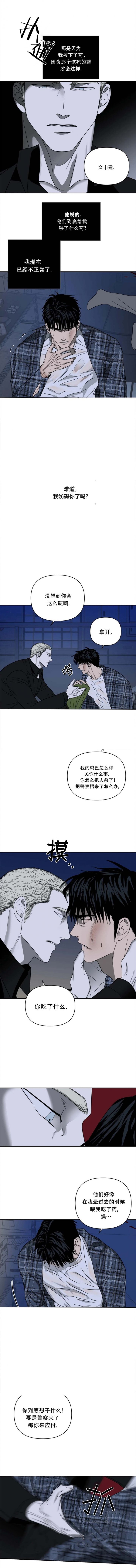 第46话0