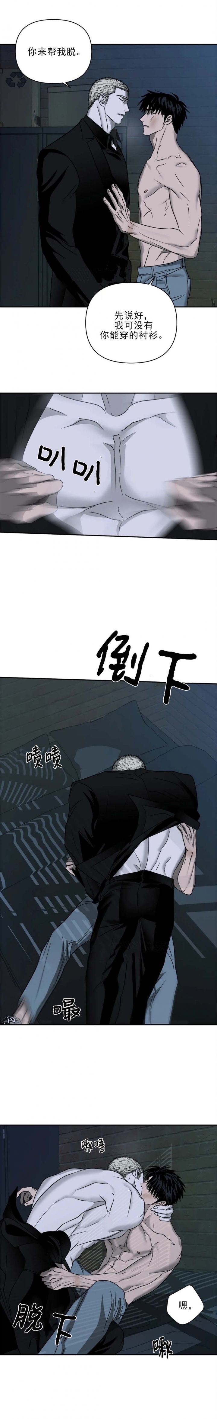 第48话2