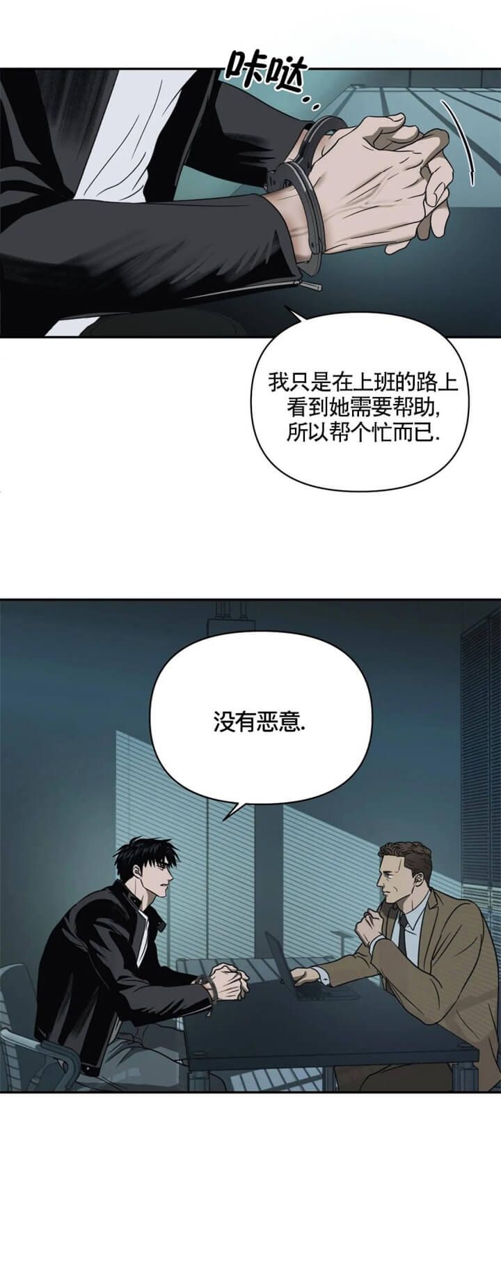 第51话2