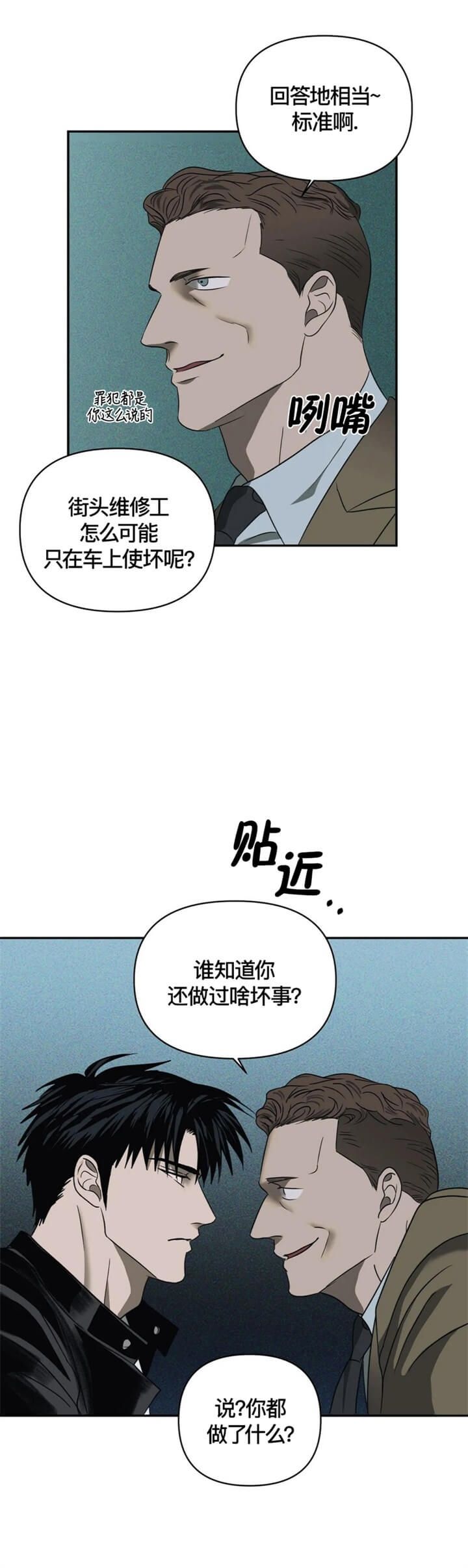 第51话3