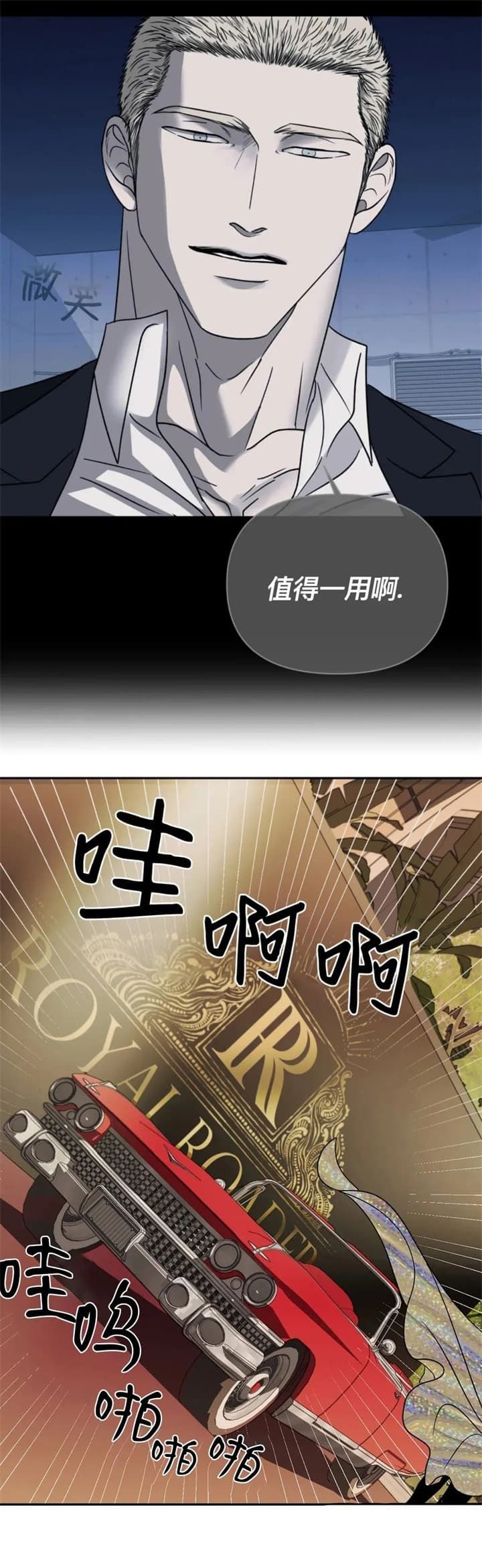 第56话8