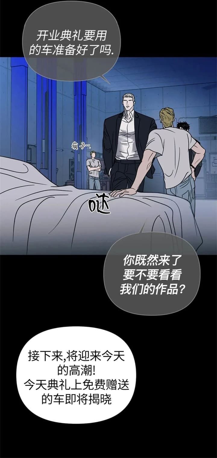 第56话7