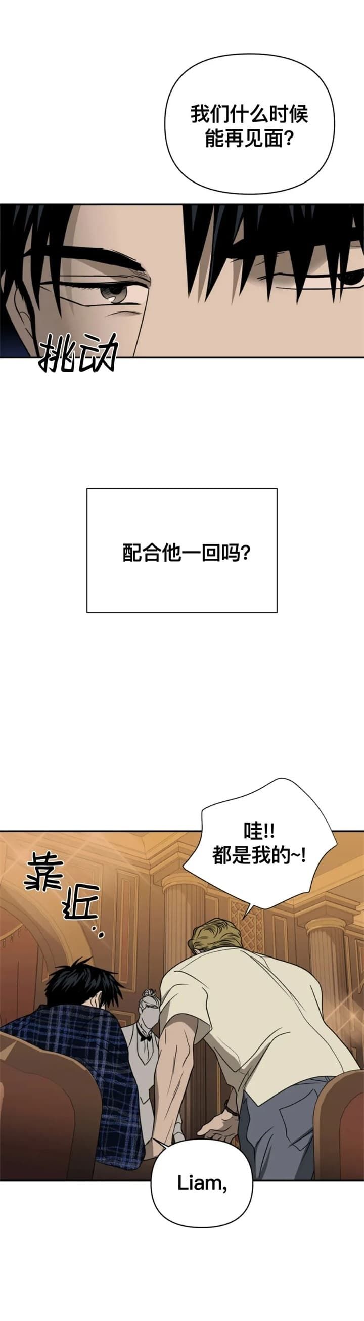 第59话0