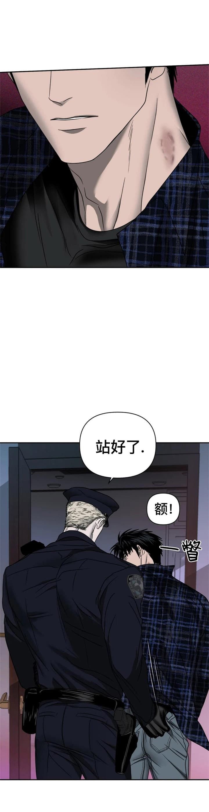 第61话7