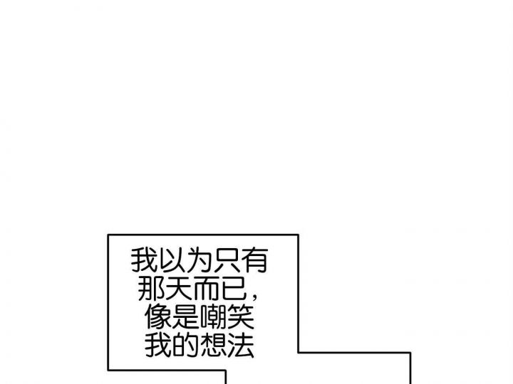 第33话8