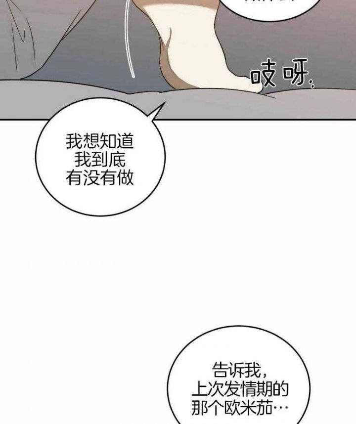 第48话56