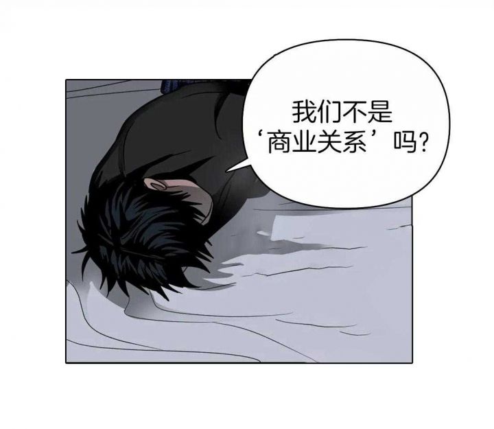 第63话9