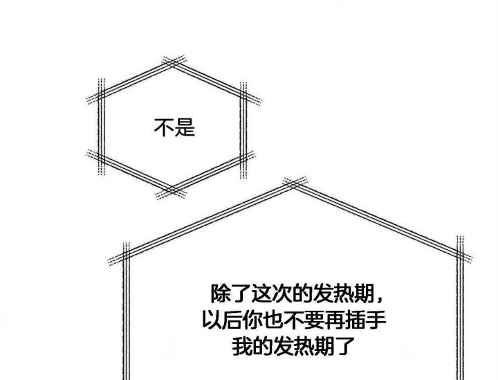 第47话41